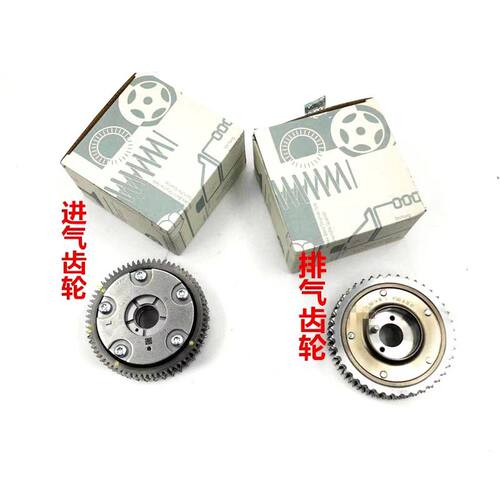 适配奔驰凸轮轴进排气正时齿轮