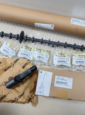 适用宝马B48B20 N52B30 B38A15  N55B30A N20B20 B58B30偏心轴