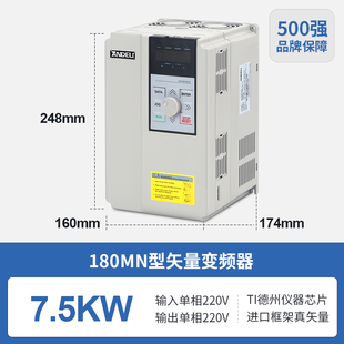 5.5 7.5千 器三相380V电机调速l器1.5KW风机220V控制器2.2