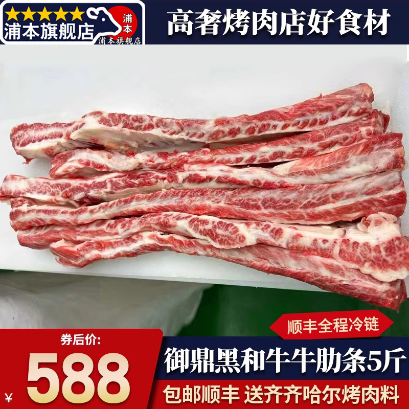 包邮5斤国产陕西大秦御鼎