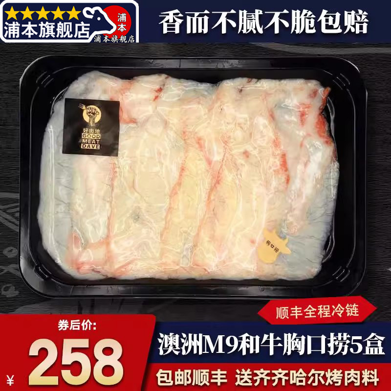 秒发包邮5盒澳洲558厂m9和