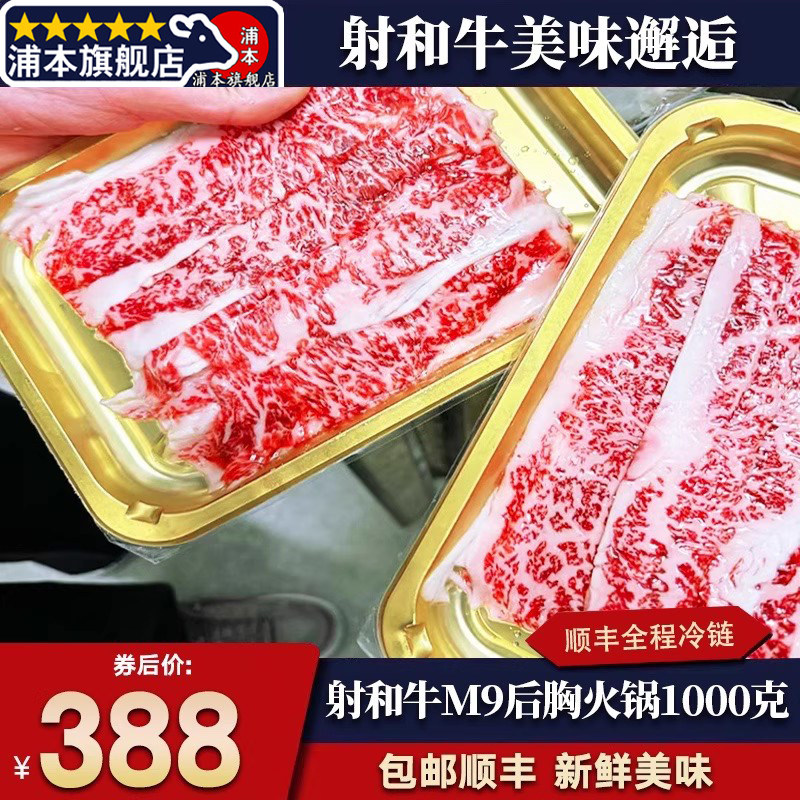 秒发包邮2斤m9澳洲纯血蓝