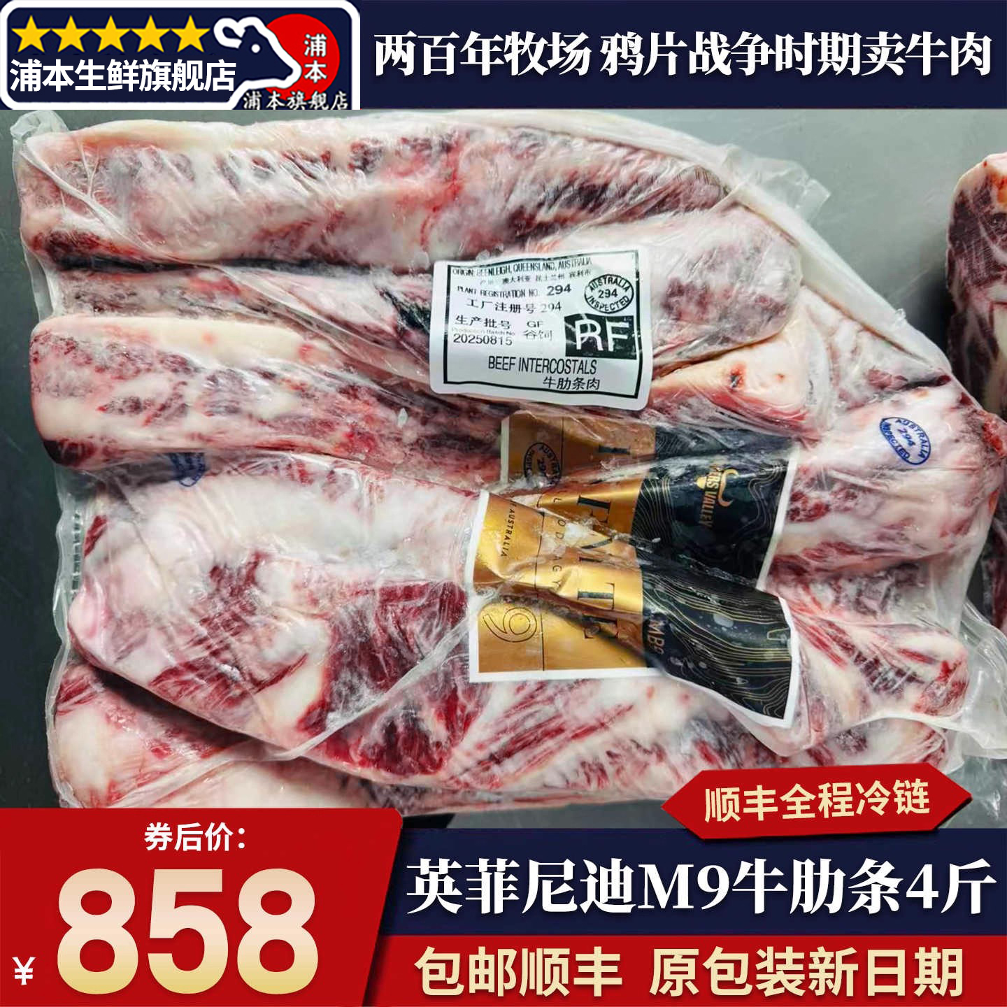 潮流精品，品质保证