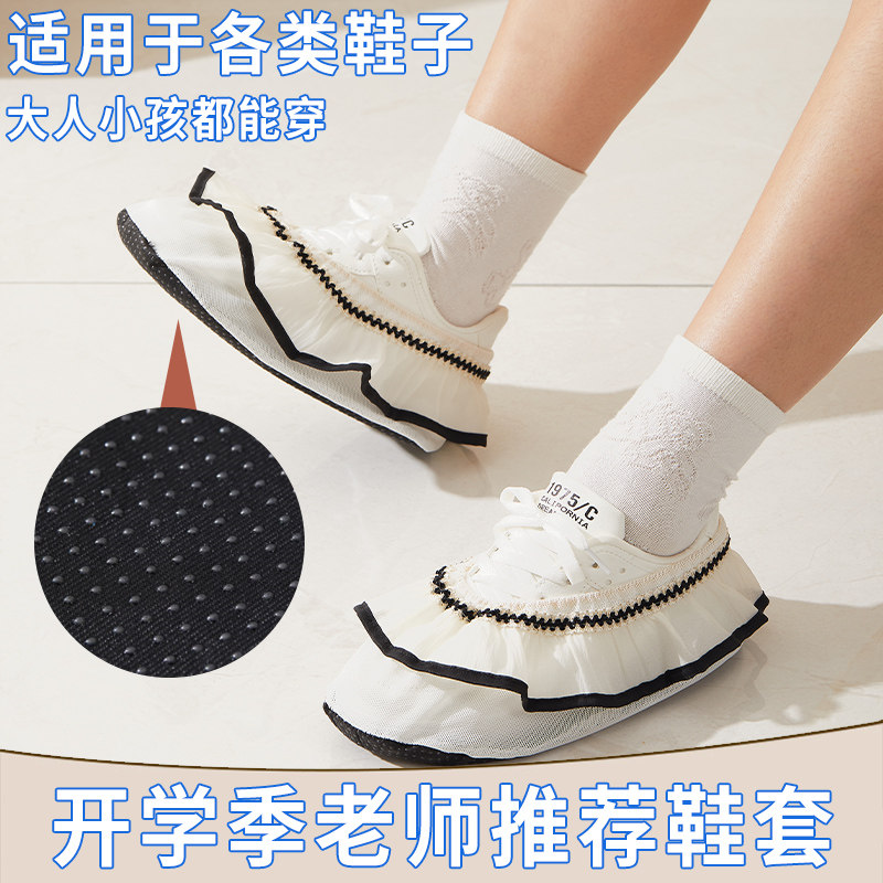 学生网布鞋套透气防滑耐磨可洗图片