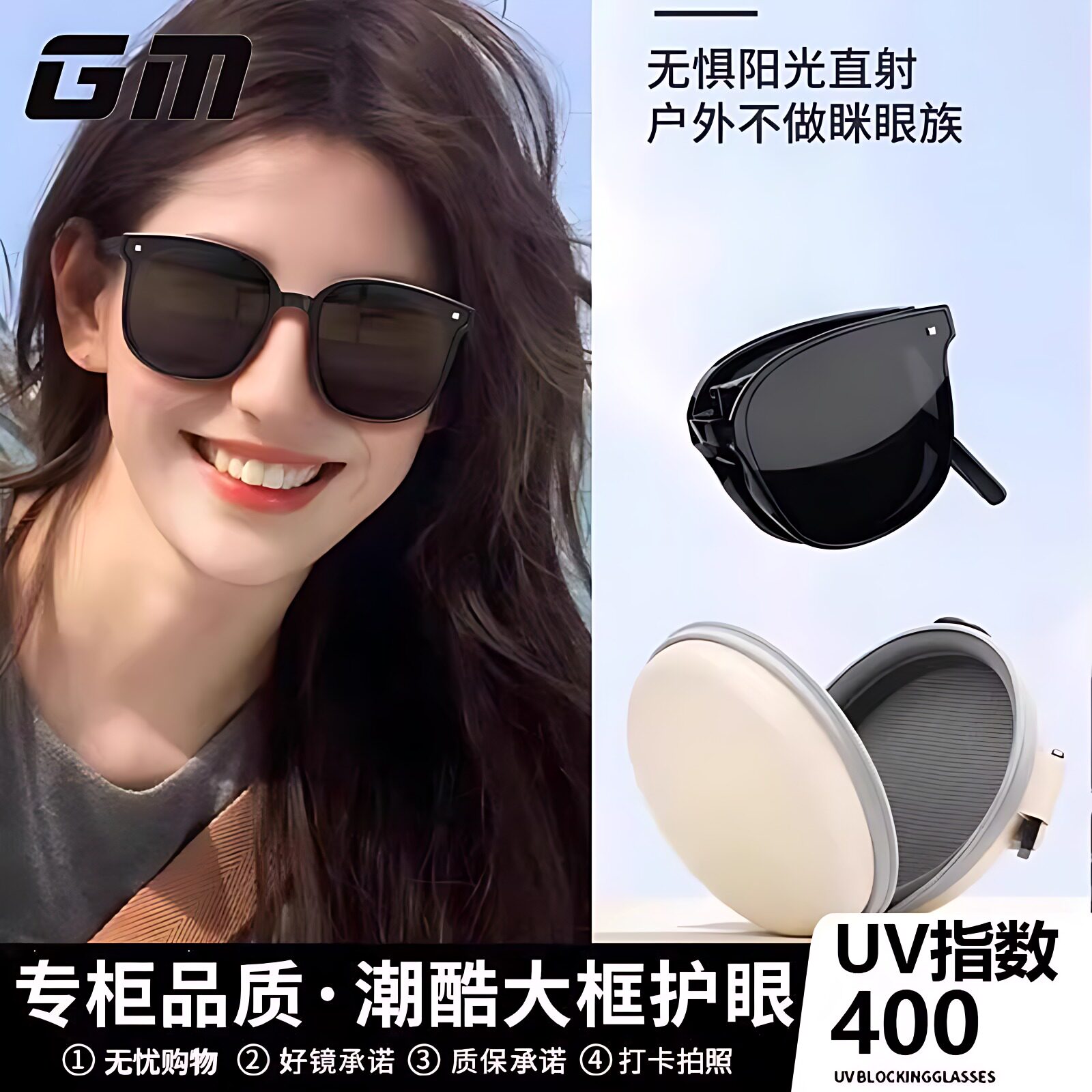 偏光折叠墨镜女防紫外线显脸小