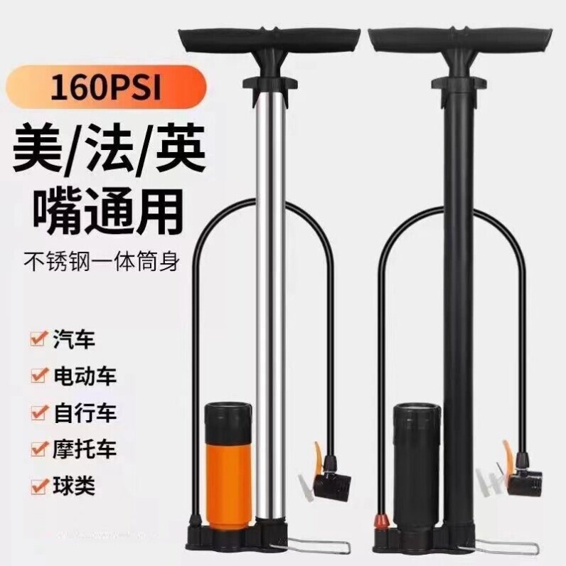 德国进口高压多功能充气泵兼容及