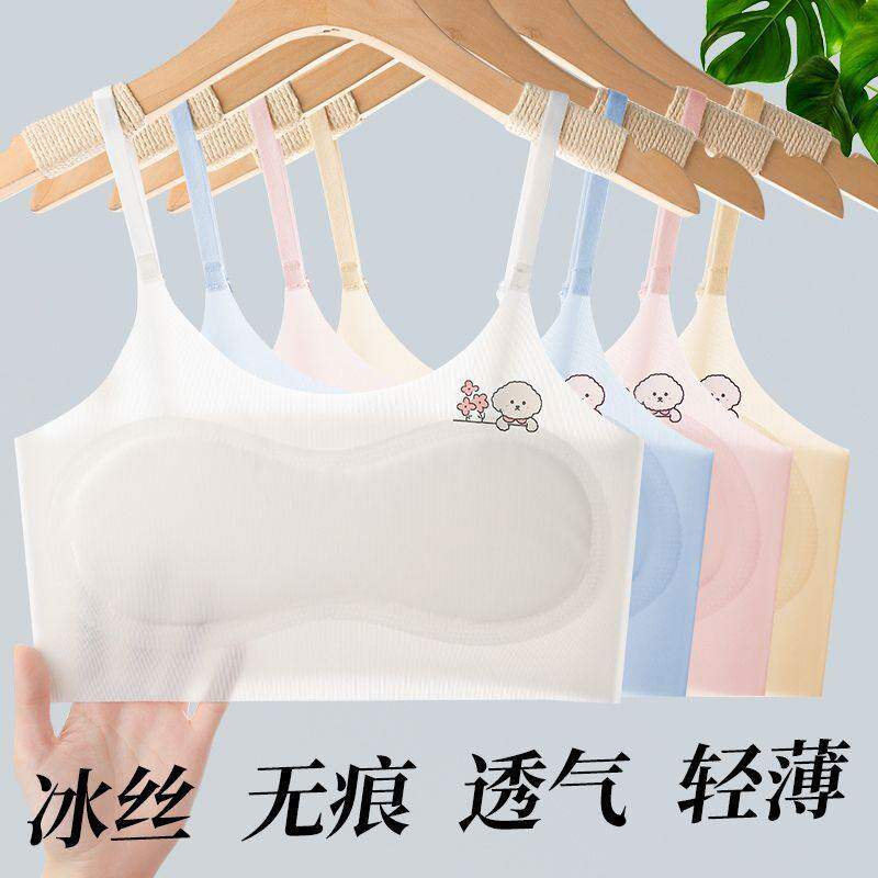 吊带冰丝女童发育期6-18岁无痕背心儿童内衣小学生凉爽舒适抹胸