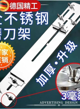 304不锈钢磨刀石支架子水槽塘伸缩加厚新款固定架定角架油磨刀架