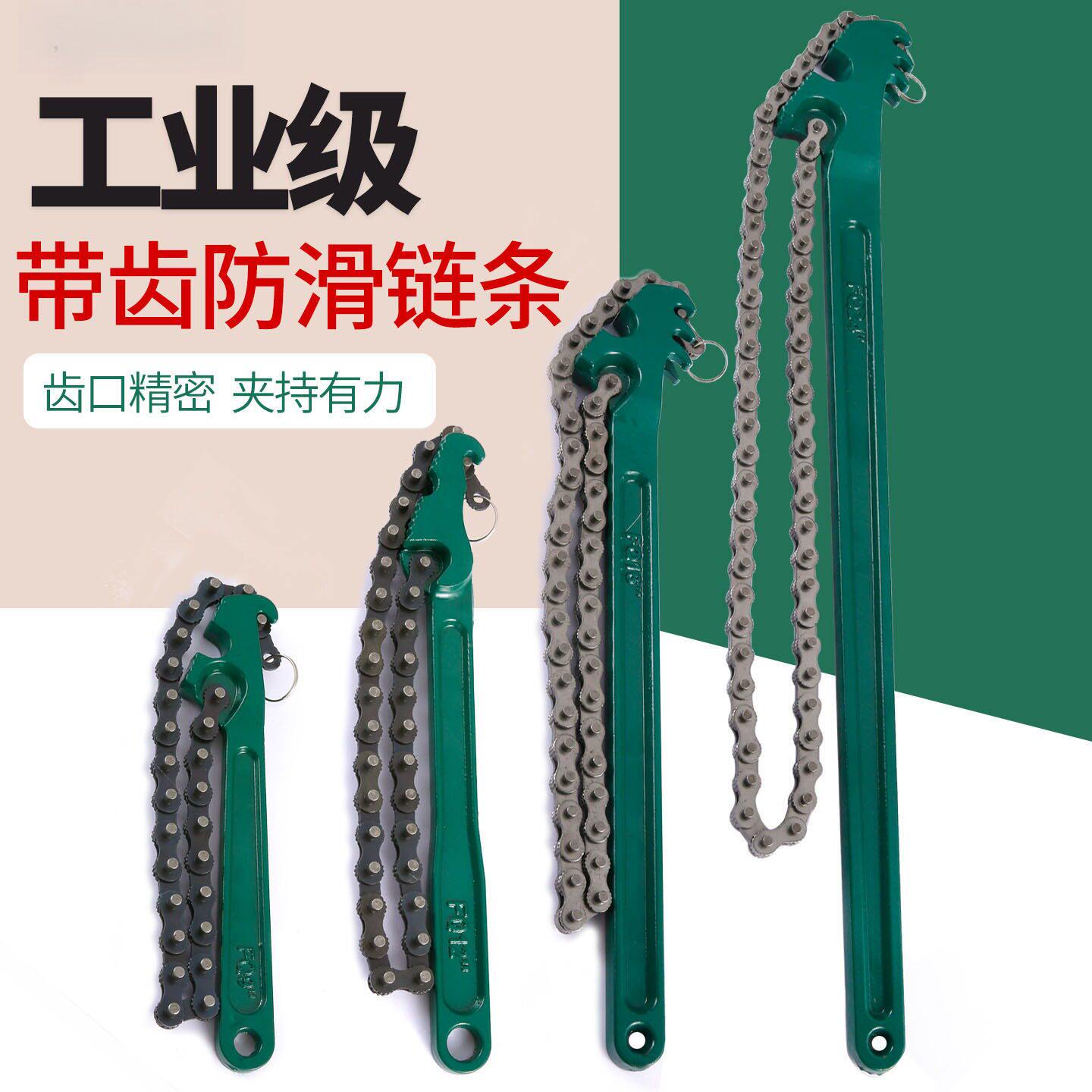 机油滤芯扳手净水器万能扳手机滤拆装机油格链条皮带滤清专用工具