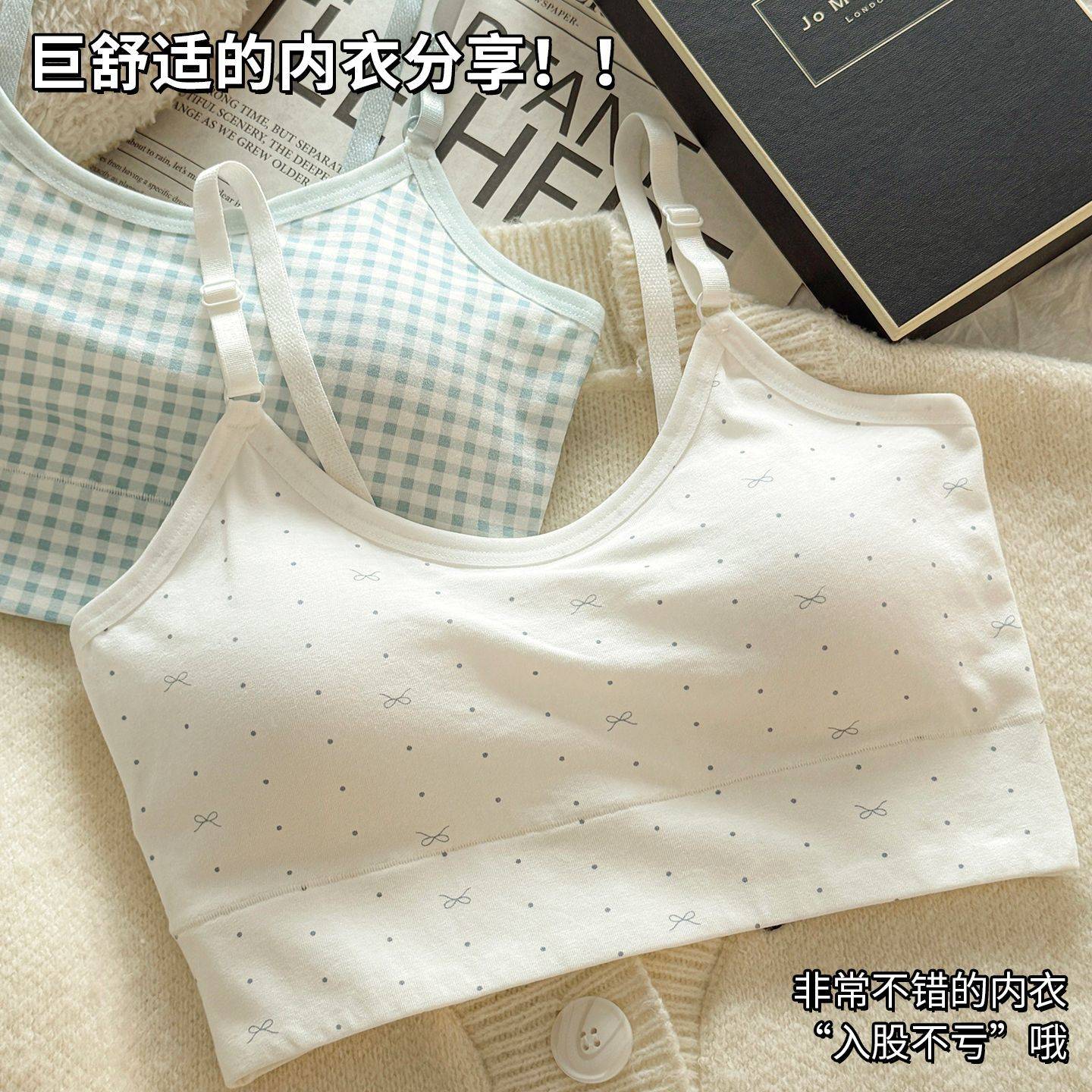 纯棉固定杯少女内衣碎花甜美无可
