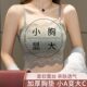蕾丝无痕美背吊带防走光无钢圈内衣小胸显大加厚透气胸垫抹胸背心