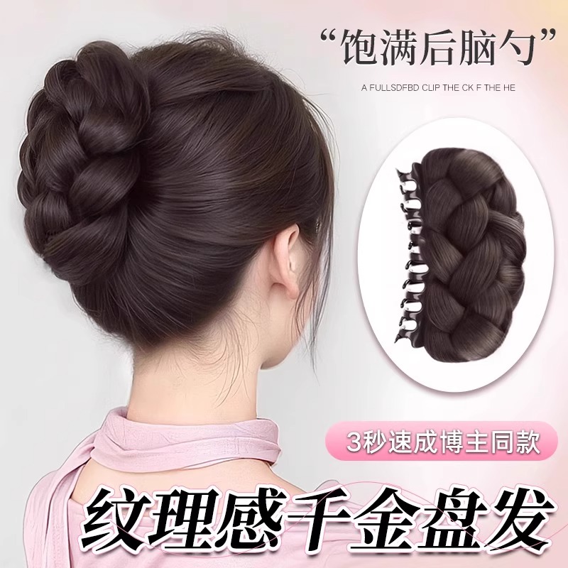 高顱頂花苞丸子頭盤發神器