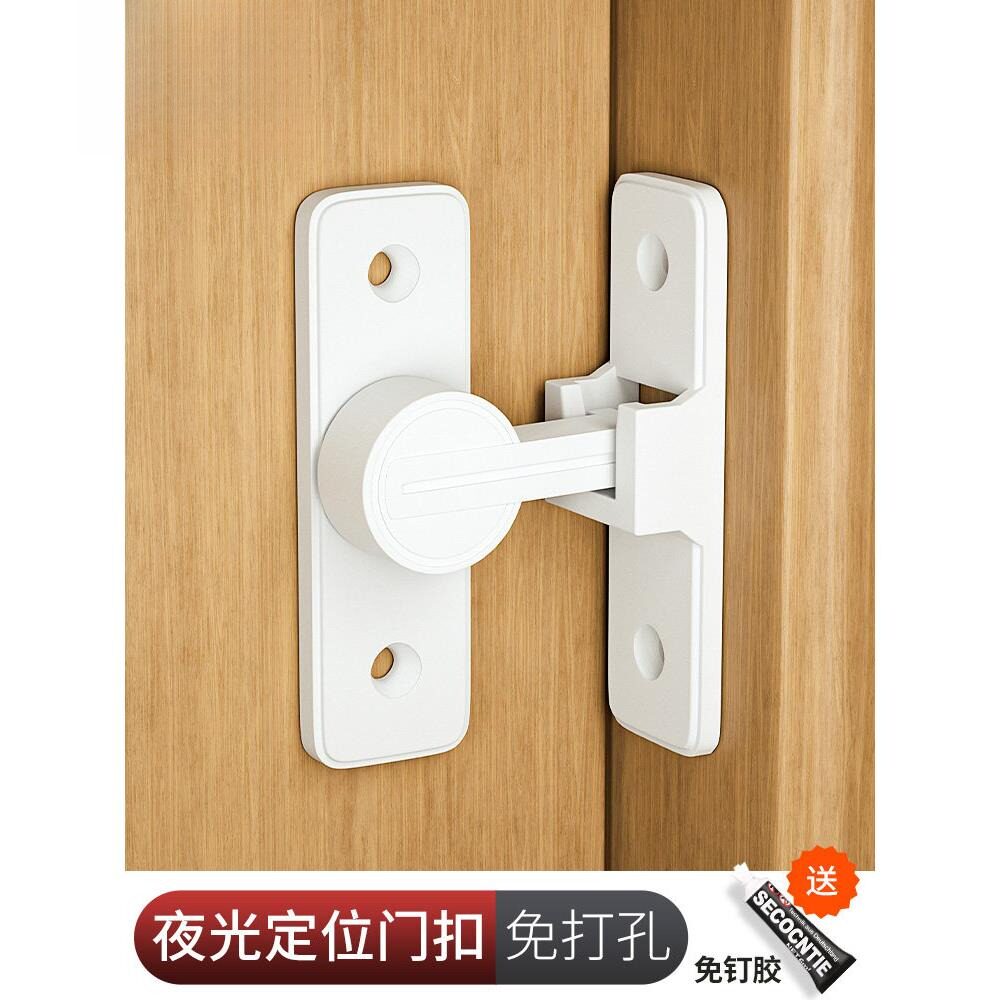 90度免打孔门锁卡扣插销适用于的