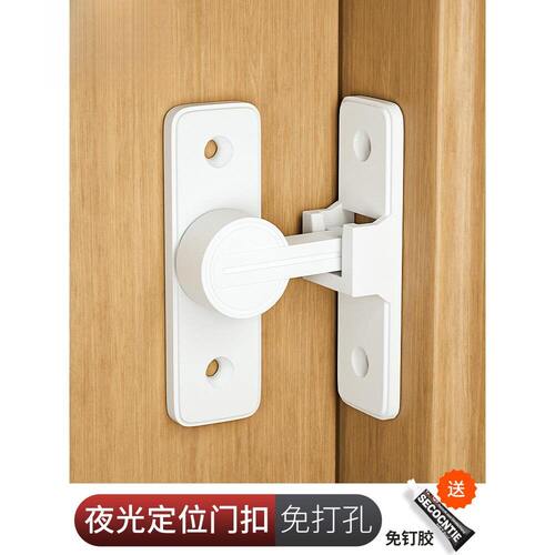 90度免打孔门锁卡扣插销适用于的