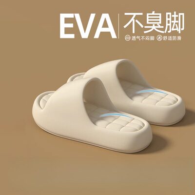 日本四季拖鞋女2026新款孕妇家居