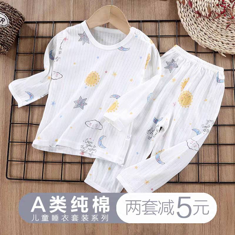 儿童纯棉长袖夏季薄款空调睡衣男