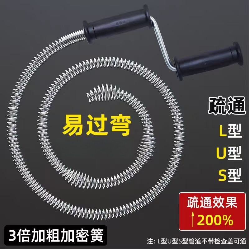 手摇加粗管道疏通器马桶地漏堵塞