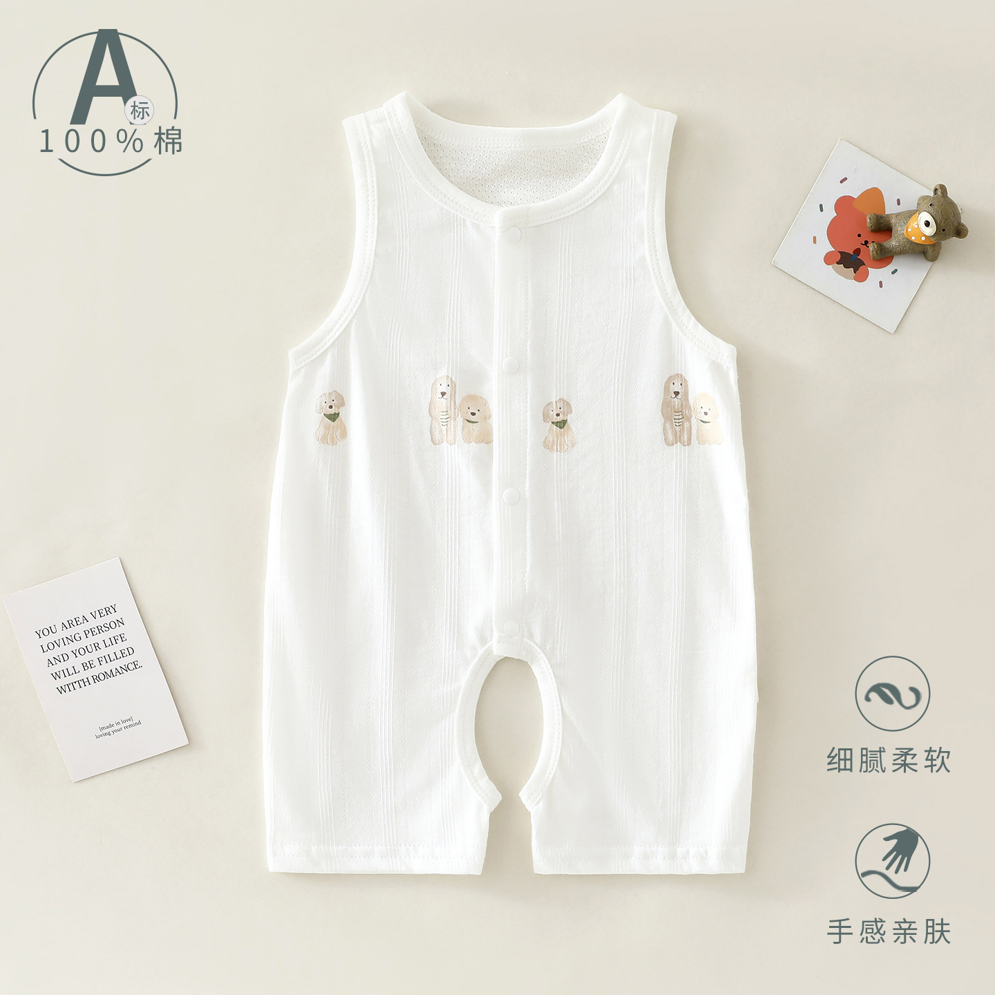婴儿连体衣开档夏季薄款纯棉无袖