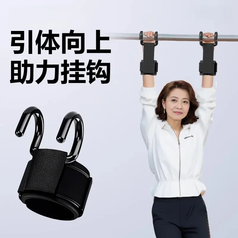助力引体向上防脱手单杠器