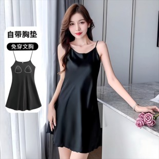 夏季性感冰丝吊带带胸垫睡裙女宽松大码高级感丝绸睡衣女夏小个子