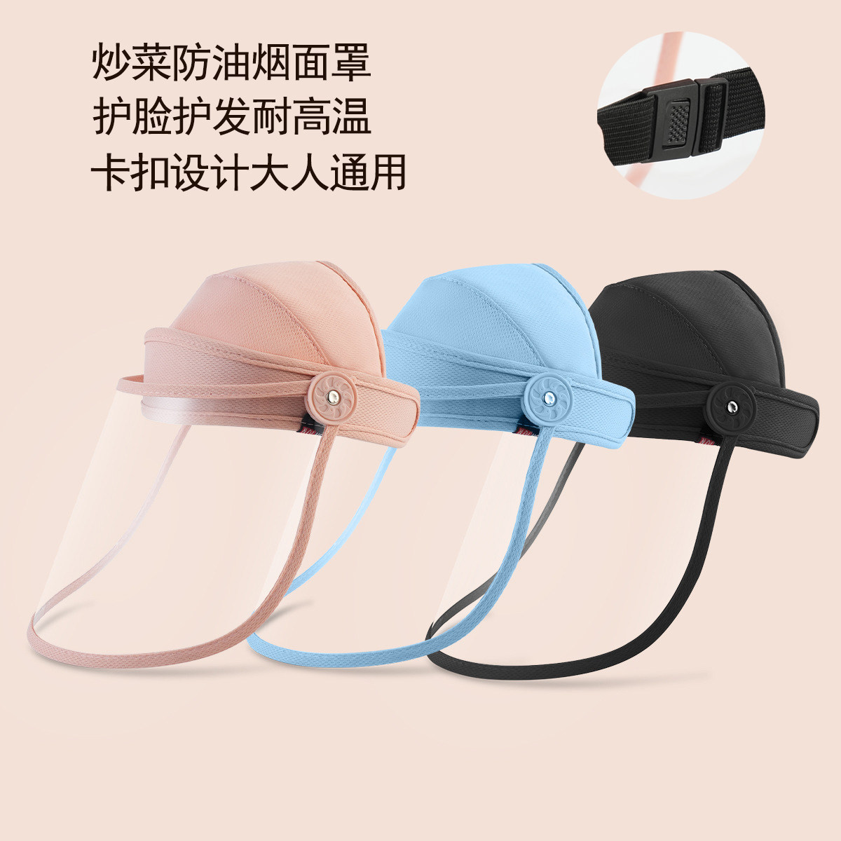 加厚可翻盖厨房炒菜面罩防油溅护
