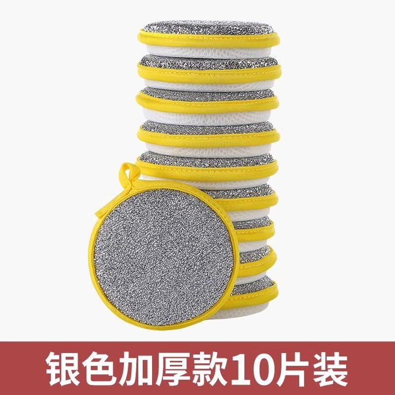 洗碗海绵块厨房刷锅神器家用洗碗布双面清洁棉百洁布魔力擦,家庭/个人清洁工具,海绵擦,淘宝优惠券,粉丝福利购,淘宝优惠卷