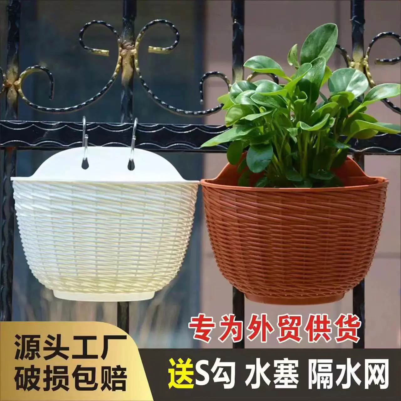 仿藤编半圆壁挂花盆树脂塑加厚烫台悬挂式墙壁垂吊绿萝吊篮塑料盆
