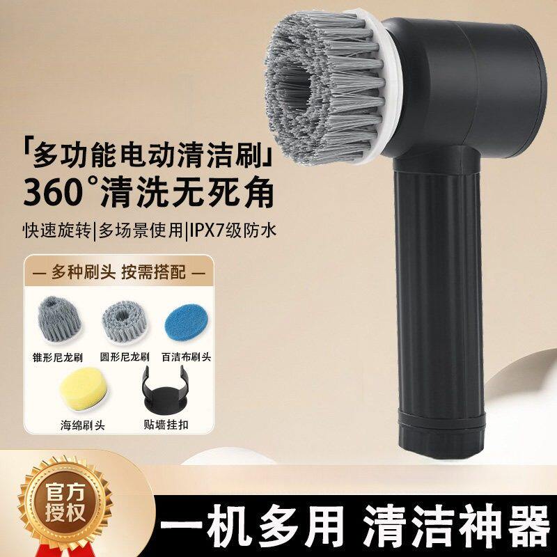 家用强力洗碗刷锅浴室洗鞋