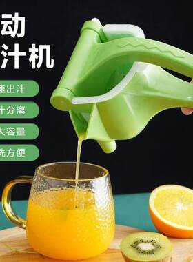 小巧便携小麦秸秆榨汁机｜手压式