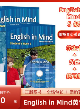 剑桥原版中学英语教材English In Mind 5级 剑桥第二版英版 学生用书带DVD-ROM练习册剑桥KET/PET考试英版EIM英音