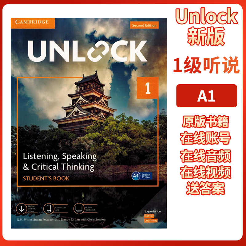 正版剑桥Unlock 1级 Listening,Speaking & Critical Thinking 听说口语 学生书+账号 在线音频视频&Classroom App中学英语教材 A1