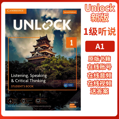 正版剑桥Unlock 1级 Listening,Speaking & Critical Thinking 听说口语 学生书+账号 在线音频视频&Classroom App中学英语教材 A1