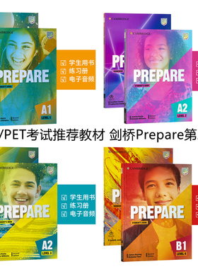 北京发货 进口原版 第二版 Prepare 学生书+练习册套装 1234567级别 剑桥通用认证考试 冲刺教材教师用书 中考英语 高考英语适用