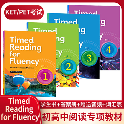 Seed Learning 阅读流利计时训练书Timed Reading for Fluency1234级专项阅读理解小学高年级寒暑假短期阅读课程