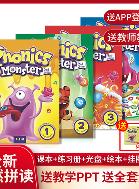 正版现货Phonics monster自然拼读教材 第二版 新版 书+练习册+挂图+读物+App 套装  1234级 带 Finger ABC登录码拼读怪兽