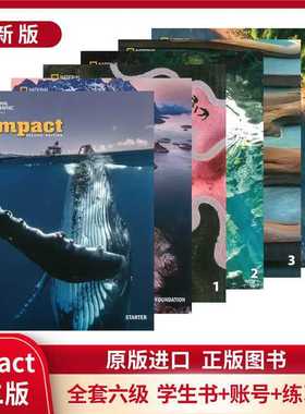 原版进口Impact第二版美版Starter Foundation 1234级带电子书帐号新版国家地理中学英语教材 NGL正版综合英语课程