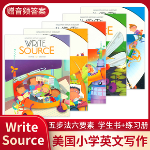 正版 进口 测试卷 12345 Source 原版 学生用书练习册 Write 赠音频答案 教师用书 一二三四五年级 美国英文写作教材 Grade