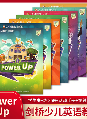正版现货 北京发货 剑桥Power Up S123456级 剑桥少儿英语教材原版学生书练习册账号活动手册三本 原版进口 剑桥考试
