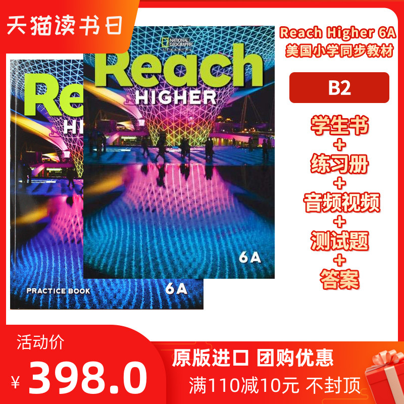 美国国家地理少儿英语 Reach Higher G6A级别 正版鲸鱼外教 原版进口 2020版 自学教材 培训班教材 送音频视频参考答案图片