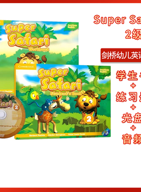 剑桥出版社Super Safari美音版 1级别学生套装 3-6岁入门级英文早教书幼儿园启蒙