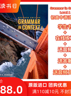 2020版美国国家地理出版社Grammar in Context 7th Edition Student Book + Online Practice Sticker CODE 1级学生书带在线账号