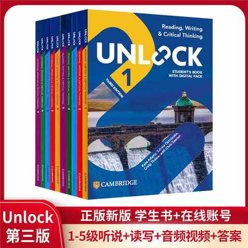 剑桥Unlock第三版新版