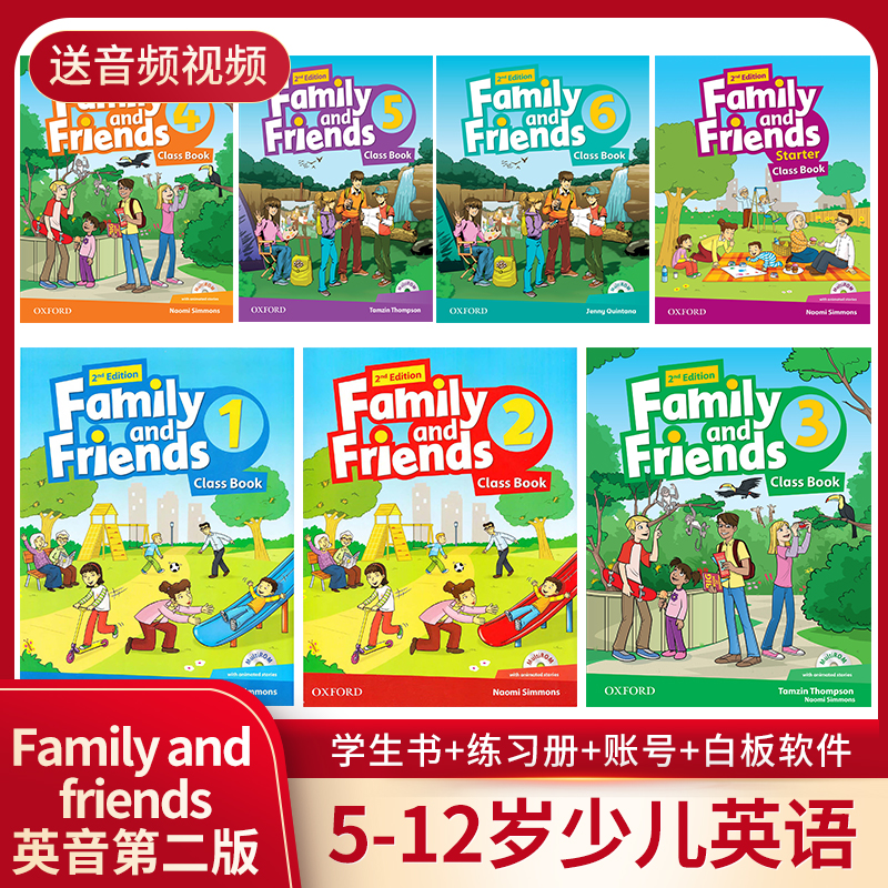 牛津友邻少儿英语第二版正版带账号 Family and Friends starter123456级别原版教材新版学生书+练习册-封面