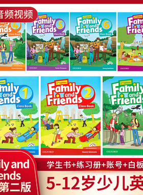 牛津友邻少儿英语第二版 正版 带账号 Family and Friends starter123456级别 原版教材新版学生书+练习册