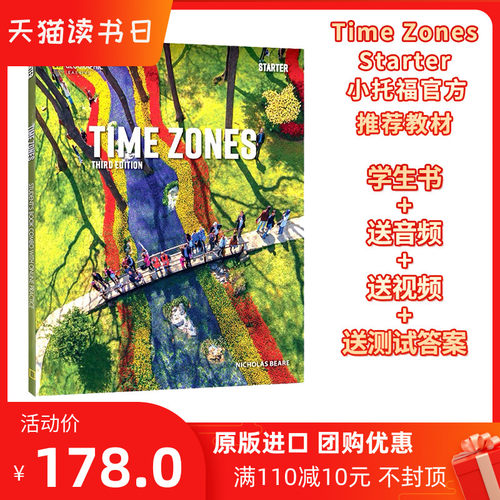 赠送音频视频参考答案