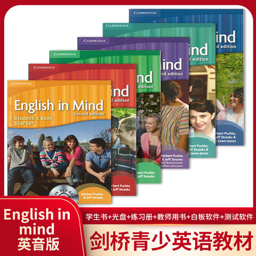 剑桥原版中学英语教材