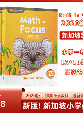 正版美版新加坡小学数学Math in Focus新版2020版1A+1B 课本+练习册 小学一年级数学美国小学数学教材
