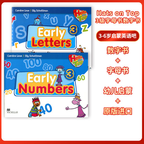 正版Hats on top 第三级别 字母书+数字书 原版进口麦克米伦3-6岁幼儿英语教材