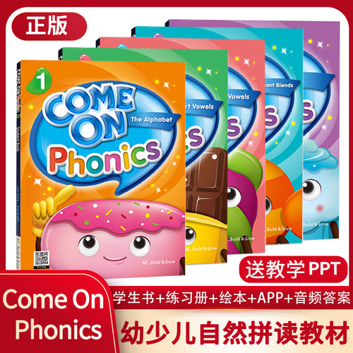 正版Come on Phonics 12345级学生书练习册绘本APP原版自然拼读教材儿童英语启蒙图书送教案教学PPT