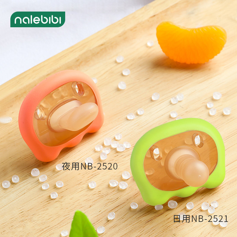那乐比比硅胶安抚奶嘴